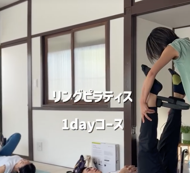 1DAYピラティスリングトレーニングコース
